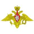 Минобороны России