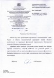 ФГУП «Ростехинвентаризация — Федеральное БТИ»
