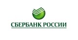 Пройден квалификационный экзамен при ОАО «Сбербанк России»