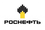 Группа компаний «АФК» получила аккредитацию ОАО «НК «Роснефть»