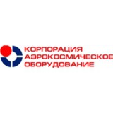 ООО "АФК-Аудит" завершило аудиторскую проверку АО «Корпорация «Аэрокосмическое оборудование» (Ростех)