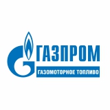 ООО «Газпром газомоторное топливо»