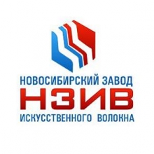 ООО «АФК-Аудит» продолжает сотрудничество с АО «Новосибирский завод искусственного волокна»