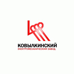 ООО «АФК-Аудит» продолжает сотрудничество с ПАО «Ковылкинский электромеханический завод»