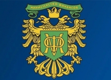 Министерство Финансов РФ доверяет РУКОН АФК