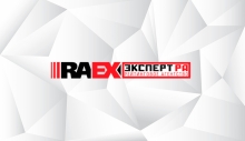 Рейтинговое агентство RAEX подвел итоги по аудиторской и консалтинговой деятельности компаний за 2022 год